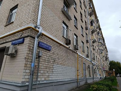 Купить квартиру г Москва, ул Большая Филёвская, д 13 45000000 рублей