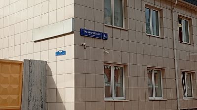 Купить офис г Москва, Балакиревский пер, д 1А 28000000 рублей