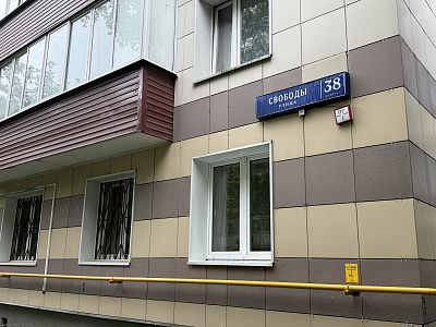 Купить квартиру г Москва, ул Свободы, д 38 к 1 17000000 рублей