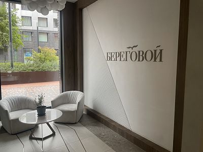 Купить квартиру г Москва, Береговой пр-д, д 3 46000000 рублей