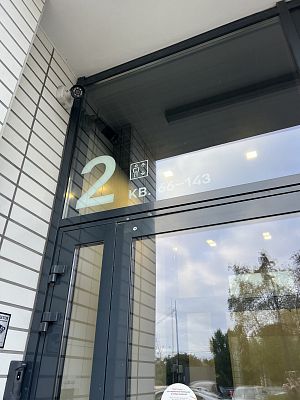Купить квартиру г Москва, Боровское шоссе, д 2 к 4 29900000 рублей