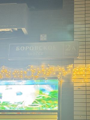 Купить квартиру г Москва, Боровское шоссе, д 2А к 3 22100000 рублей