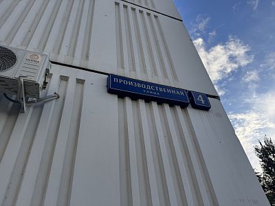 Купить квартиру г Москва, ул Производственная, д 4 21300000 рублей