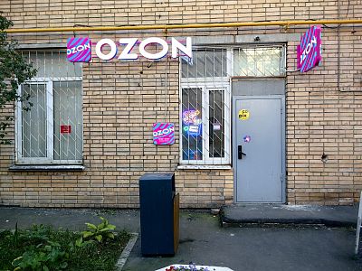Купить готовый бизнес г Москва, 3-й Павловский пер, д 14 17500000 рублей