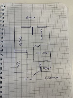 Купить квартиру г Москва, поселок Коммунарка, ул Александры Монаховой, д 23 16000000 рублей
