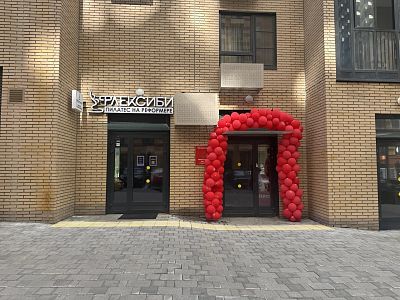 Снять в аренду помещение свободного назначения г Москва, Очаковское шоссе, д 7 450000 рублей