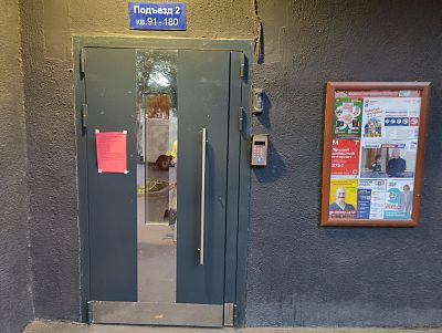 Купить квартиру г Москва, ул Бутырская, д 11 16500000 рублей