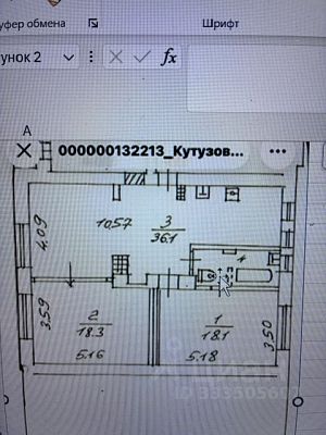 Купить квартиру г Москва, Кутузовский пр-кт, д 33 46800000 рублей