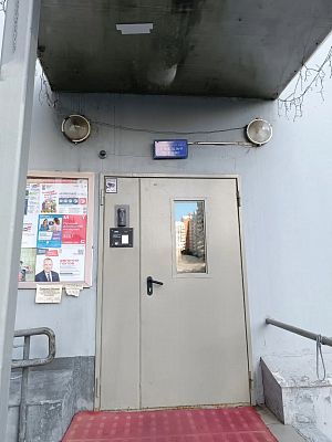 Купить квартиру г Москва, ул Истринская, д 8 к 3 41900000 рублей