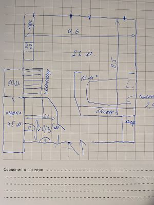 Купить квартиру г Москва, Духовской пер, д 17 стр 10 33500000 рублей
