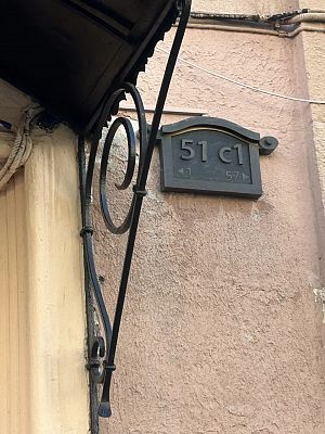 Купить квартиру г Москва, ул Арбат, д 51 стр 1 49500000 рублей