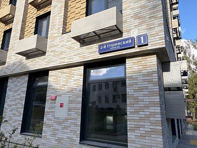Купить квартиру г Москва, 2-й Тушинский пр-д, д 1 26900000 рублей