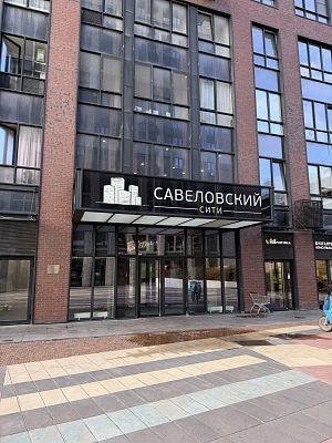 Купить квартиру г Москва, ул Новодмитровская, д 2 к 4 44900000 рублей