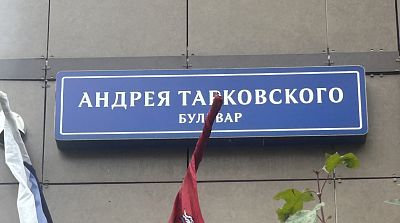 Купить квартиру г Москва, б-р Андрея Тарковского, д 11 26600000 рублей