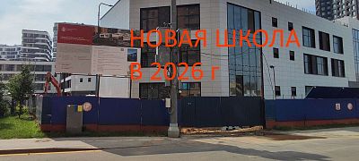Снять в аренду помещение свободного назначения г Москва, пр-д Шелихова, д 9 к 1 220000 рублей
