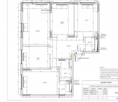 Купить квартиру г Москва, пр-кт Магеллана, д 3 29900000 рублей