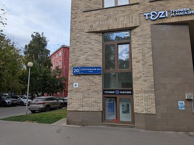Купить квартиру г Москва, ул Серпуховский Вал, д 20 40000000 рублей