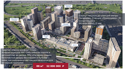 Купить помещение свободного назначения г Москва, кв-л 70 52000000 рублей