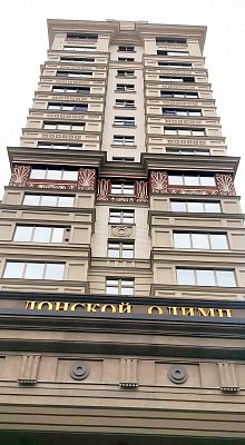Купить квартиру г Москва, ул Серпуховский Вал, д 21 к 4 128500000 рублей