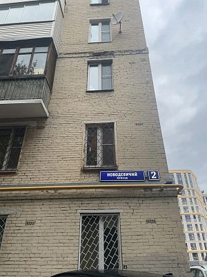 Купить квартиру г Москва, Новодевичий пр-д, д 2 45000000 рублей