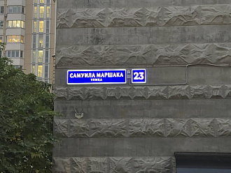 Фото 2