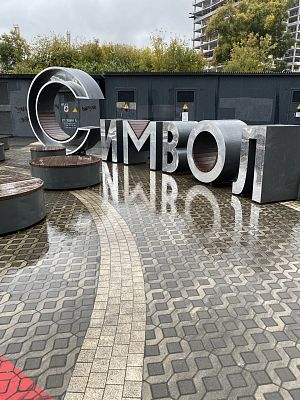Купить квартиру г Москва, пр-д Невельского, д 1 к 3 43900000 рублей