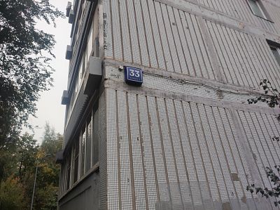 Купить квартиру г Москва, ул Большая Пионерская, д 33 к 2 31000000 рублей