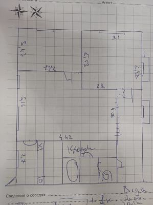 Купить квартиру г Москва, ул Большая Серпуховская, д 31 к 1 33900000 рублей