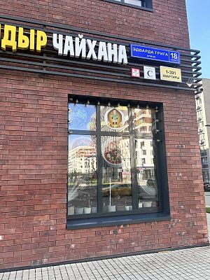 Купить квартиру г Москва, ул Эдварда Грига, д 18 к 3 23900000 рублей