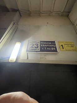 Фото 3