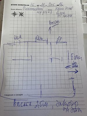 Купить квартиру г Москва, Плетешковский пер, д 17 стр 1 28300000 рублей