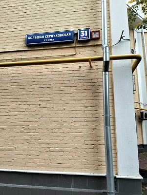 Купить квартиру г Москва, ул Большая Серпуховская, д 31 к 2.кв.55 33000000 рублей