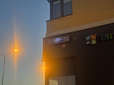 Купить квартиру г Москва, ул Производственная, д 12 к 2 38500000 рублей