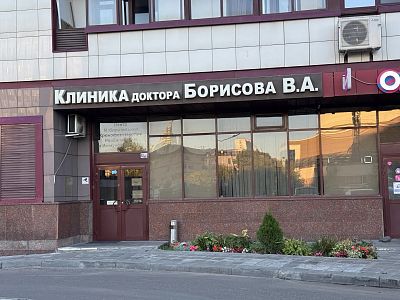 Снять в аренду помещение свободного назначения Москва, Попов проезд, 4 1074000 рублей