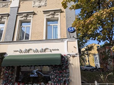 Купить квартиру г Москва, ул Пятницкая, д 54 стр 1 63000000 рублей