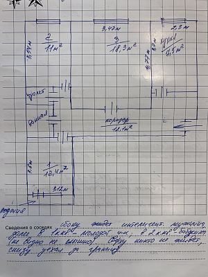 Купить квартиру г Москва, ул Абельмановская, д 6 32000000 рублей