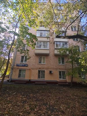 Купить квартиру г Москва, Нахимовский пр-кт, д 52/27 29600000 рублей