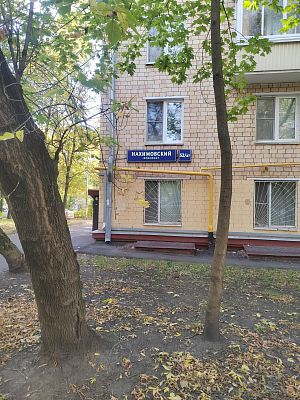 Купить квартиру г Москва, Нахимовский пр-кт, д 52/27 29600000 рублей