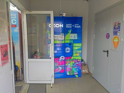 Купить торговую площадь г Звенигород, пр-д Ветеранов, д 10 к 2 51900000 рублей