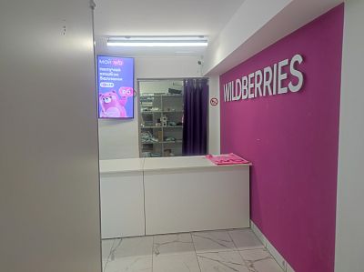 Купить помещение свободного назначения г Москва, ул Бажова, д 11 к 1 21700000 рублей