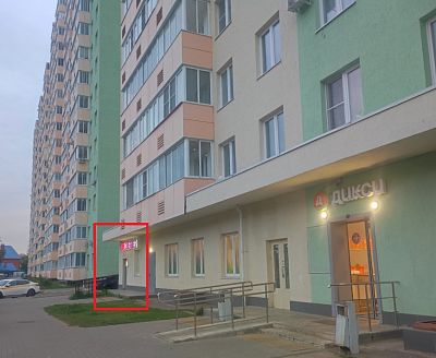 Купить помещение свободного назначения г Люберцы, мкр Новые Островцы (деревня Островцы), ул летчика Волчкова, д 4 19900000 рублей
