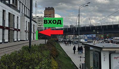 Купить офис г Москва, Карамышевская наб, д 34 19900000 рублей