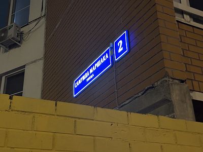 Купить квартиру г Москва, ул Самуила Маршака, д 2 15000000 рублей