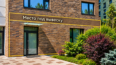 Купить офис г Москва, Карамышевская наб, д 34 19900000 рублей