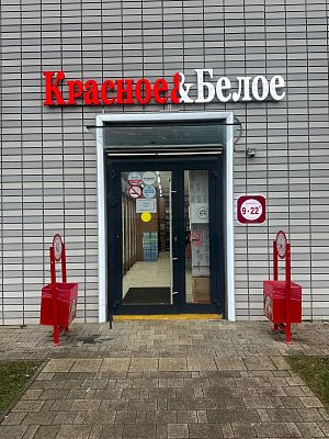 Купить готовый бизнес г Москва, ул Римского-Корсакова, д 11 к 8 37000000 рублей