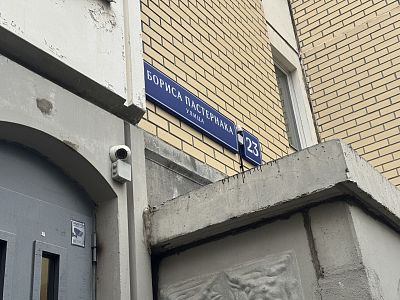 Купить квартиру г Москва, ул Бориса Пастернака, д 23 17000000 рублей