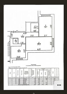Купить квартиру г Москва, ул Анны Ахматовой, д 16 17700000 рублей