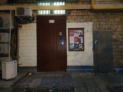 Купить квартиру г Москва, ул Люсиновская, д 72 33490000 рублей