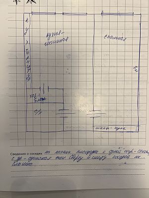 Купить квартиру г Москва, ул Гризодубовой, д 2 37500000 рублей