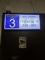 Купить квартиру г Москва, ул Паустовского, д 3 23000000 рублей